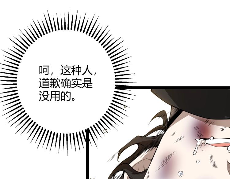 第一话 重回三年前，我来自游戏32