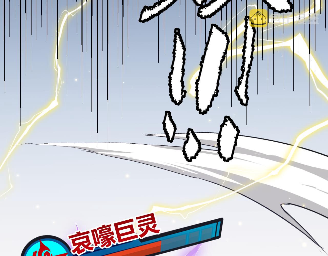 第50话 最后一击！70