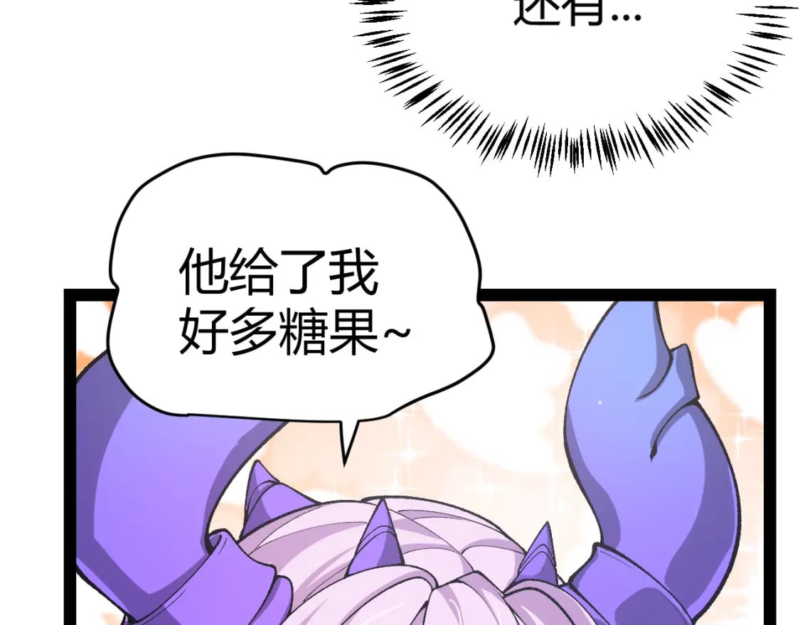 第205话 不动暗纹的再会81