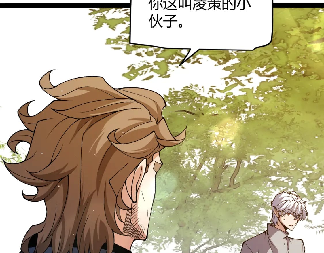 第204话 第二次切磋17