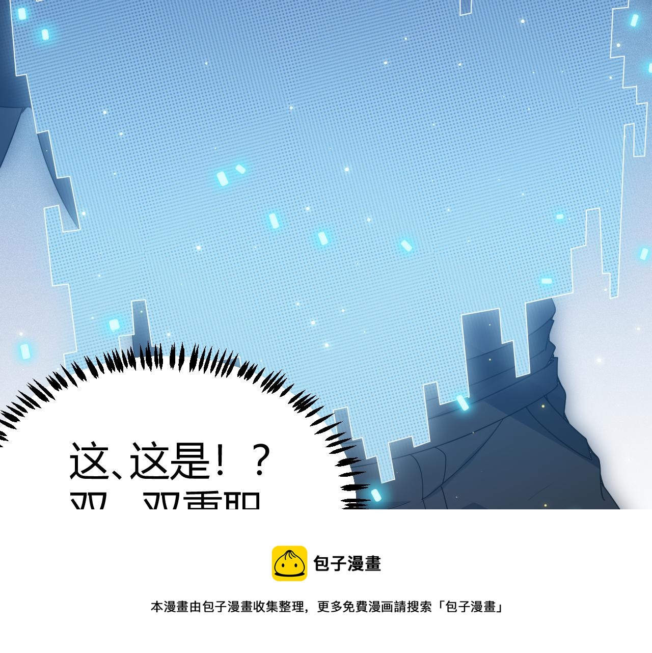 第71话 100%完美觉醒者116