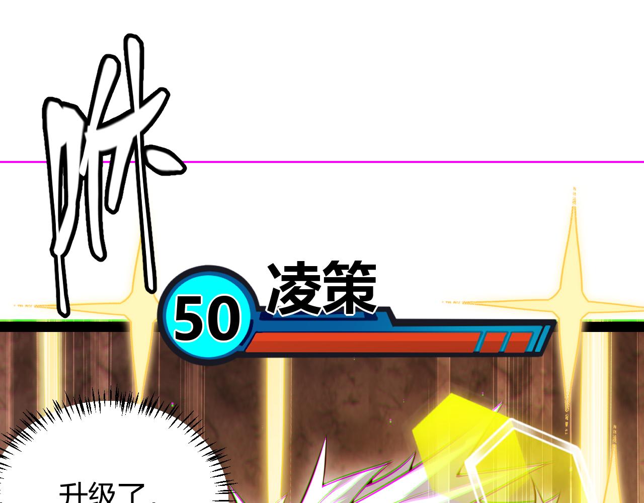 第138话 破百层塔纪录！122