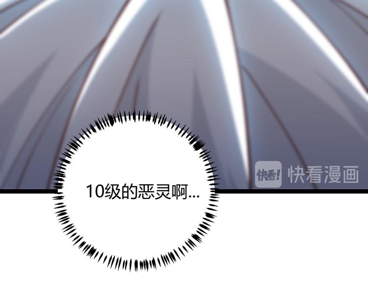 第十四话 陷阱126
