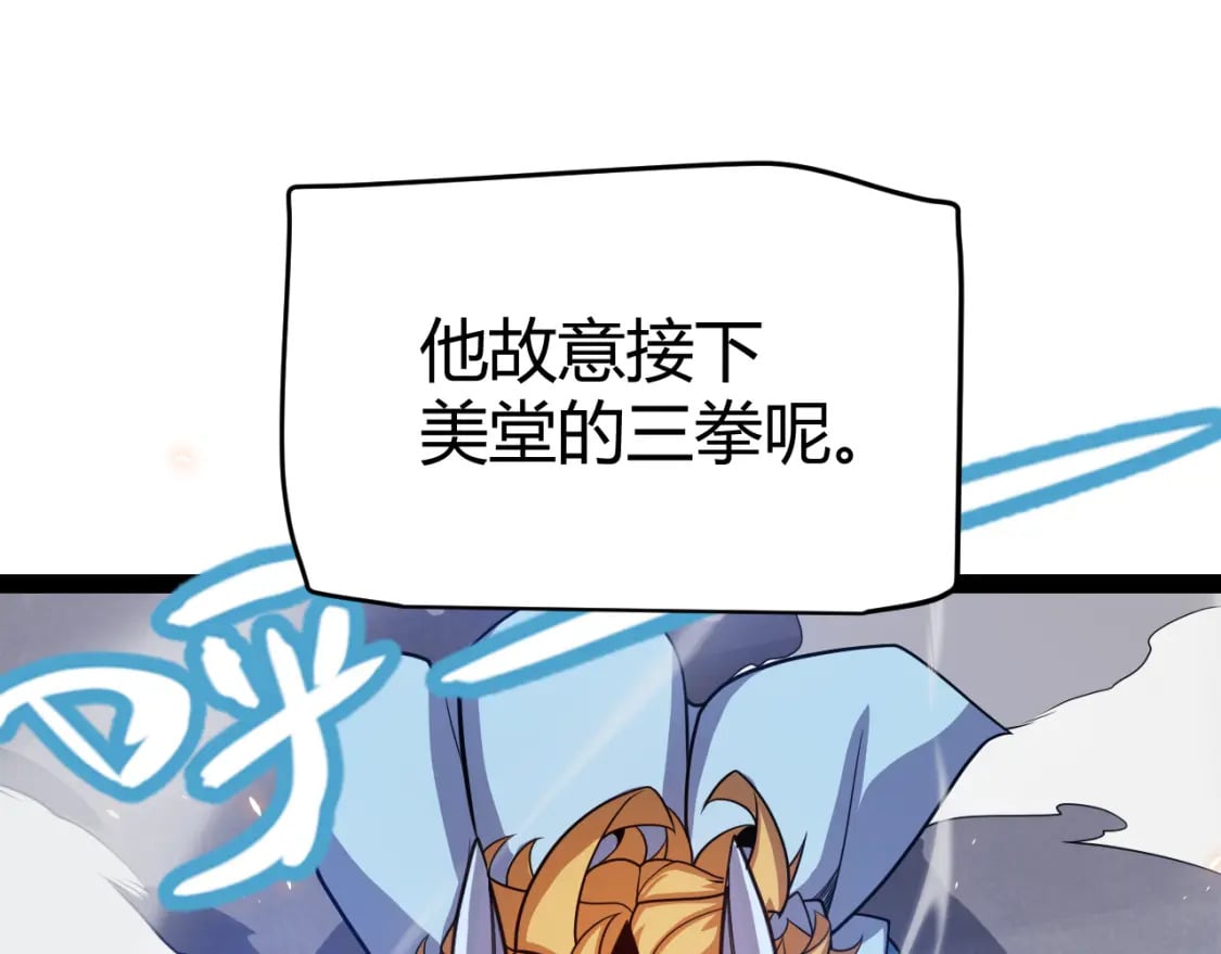 第192话 锤炼和考验147