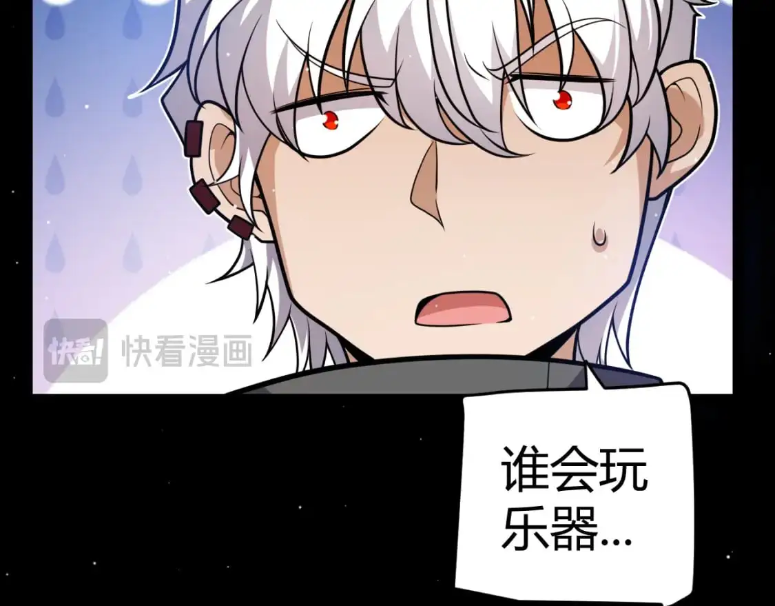 第225话 各显神通90