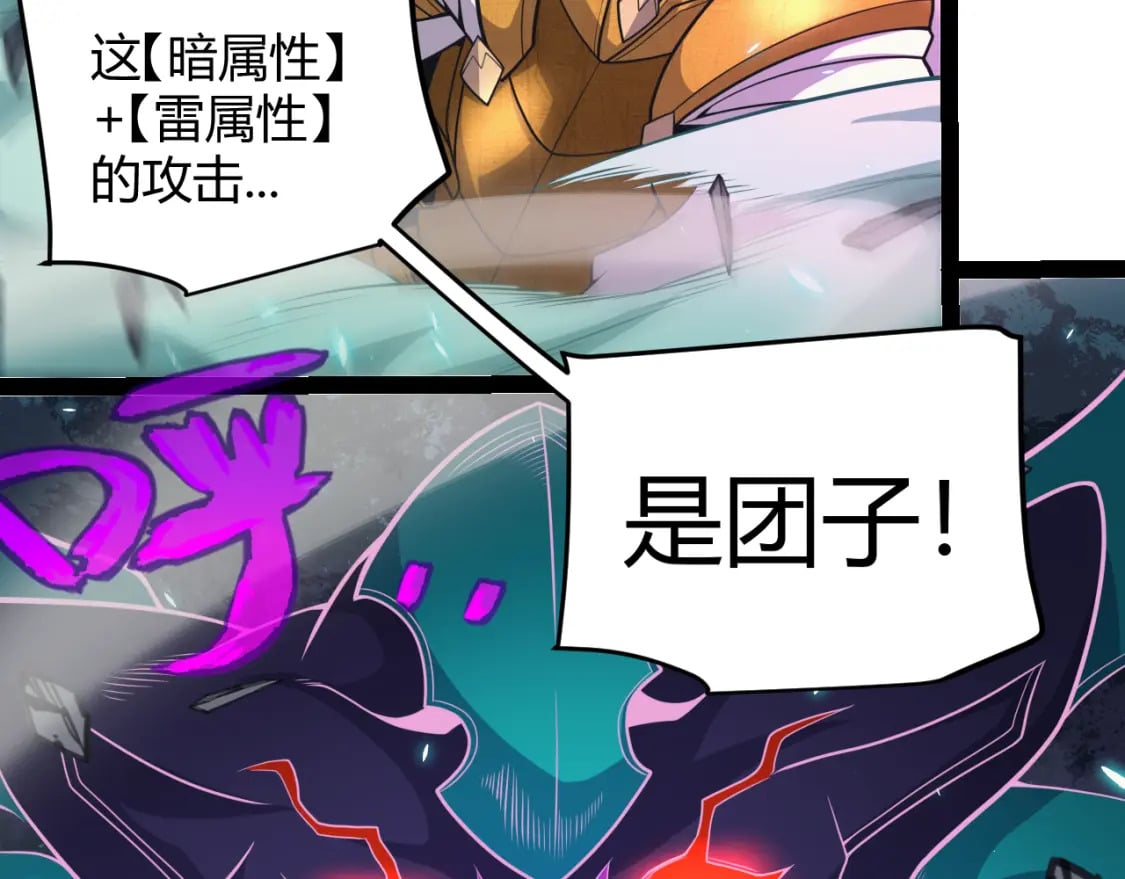 第184话 凌策的夺心终结131