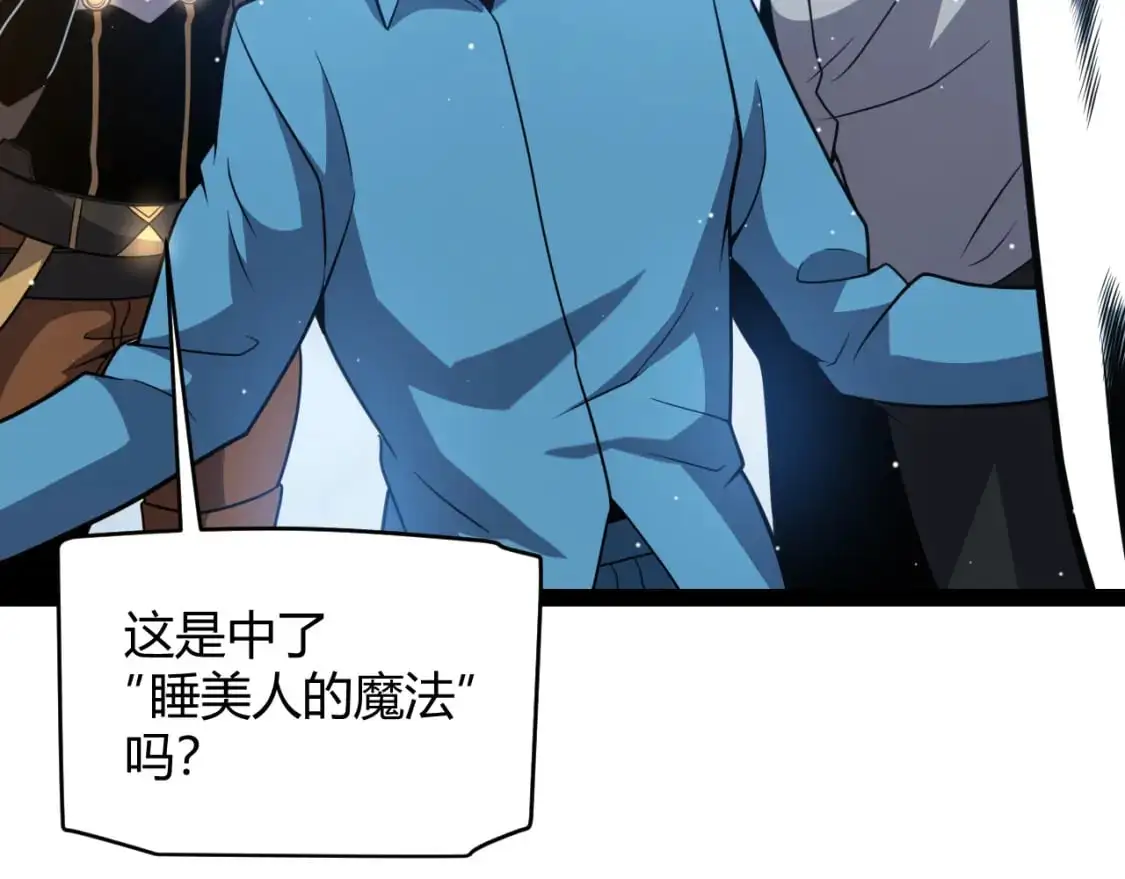 第230话 纳洛苏醒74