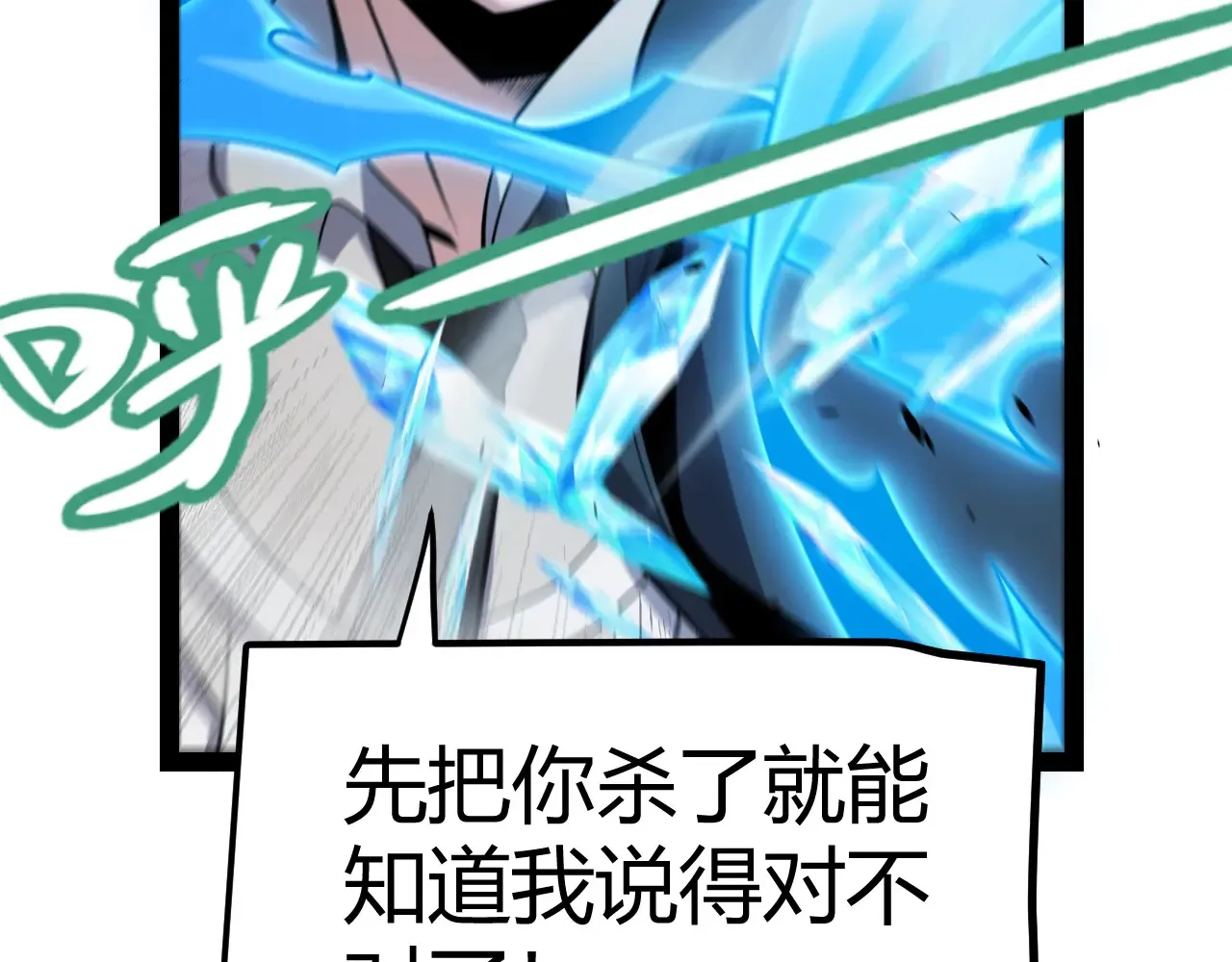 第271话 心里的光184