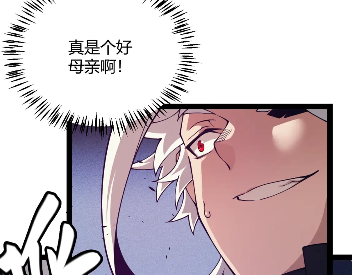 第162话 凌策玩命逃脱6