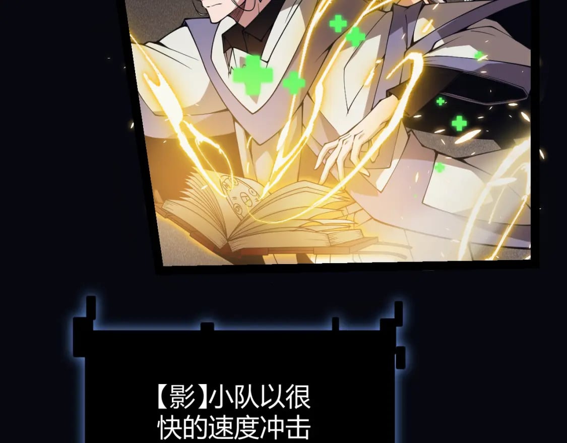 第168话 咆哮的疯王119