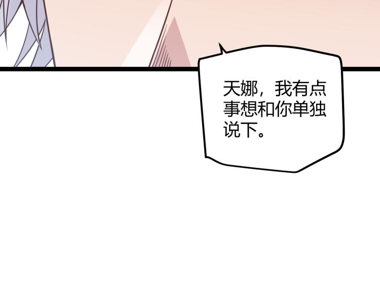第20话 月战开始！114