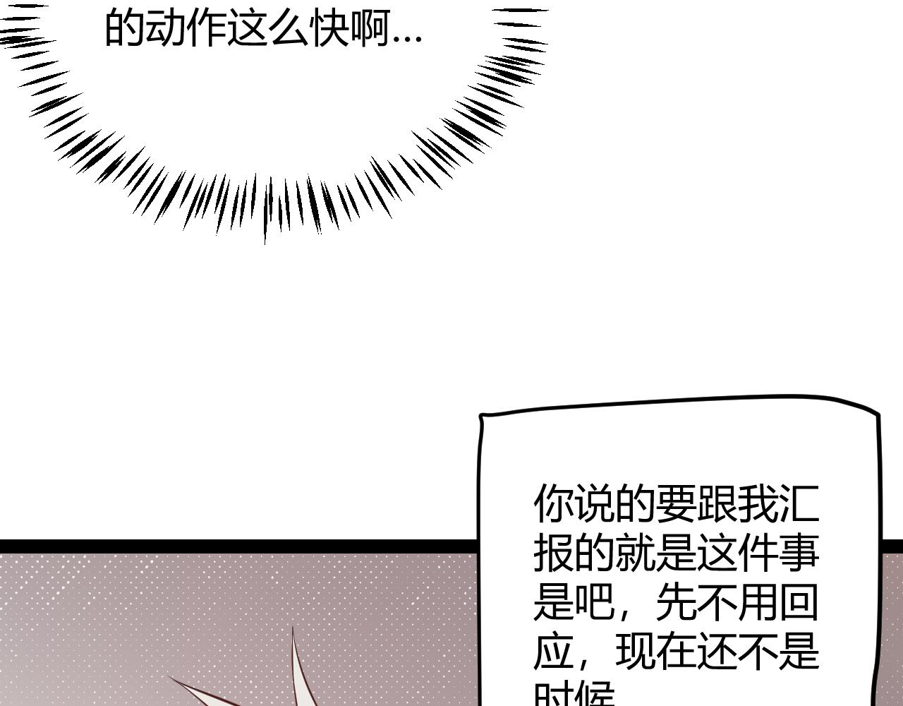 第142话 凌策的商业帝国72