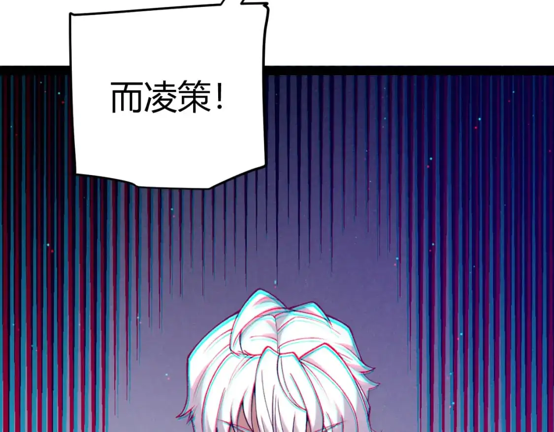 第231话 不动暗纹最后的询问！145