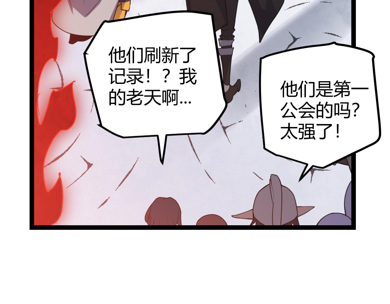 第37话 你我皆为破戒人154