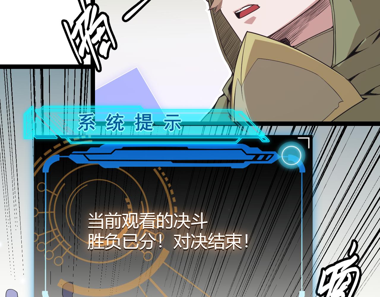 第62话 不闹了100