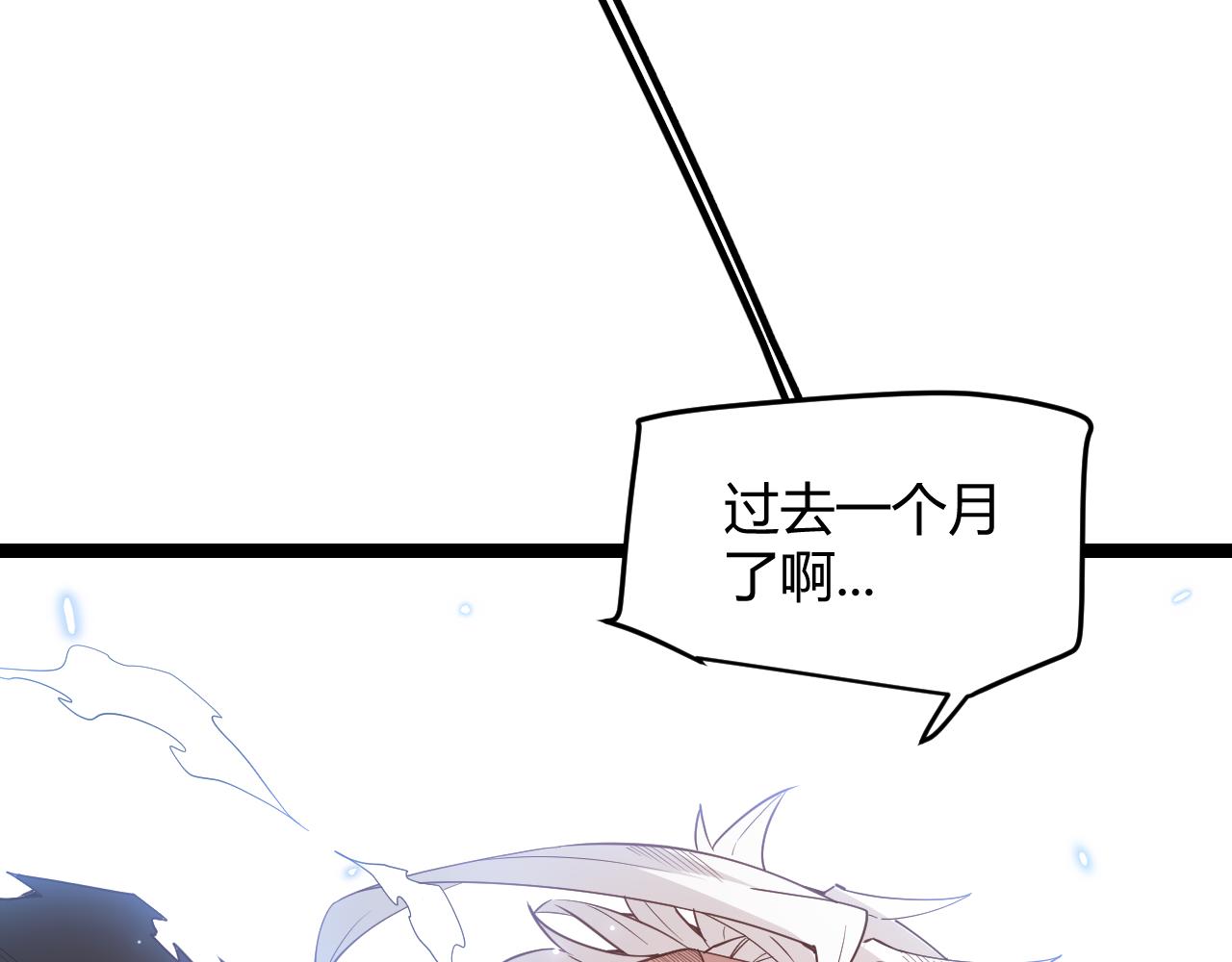第70话 等待他的归来135