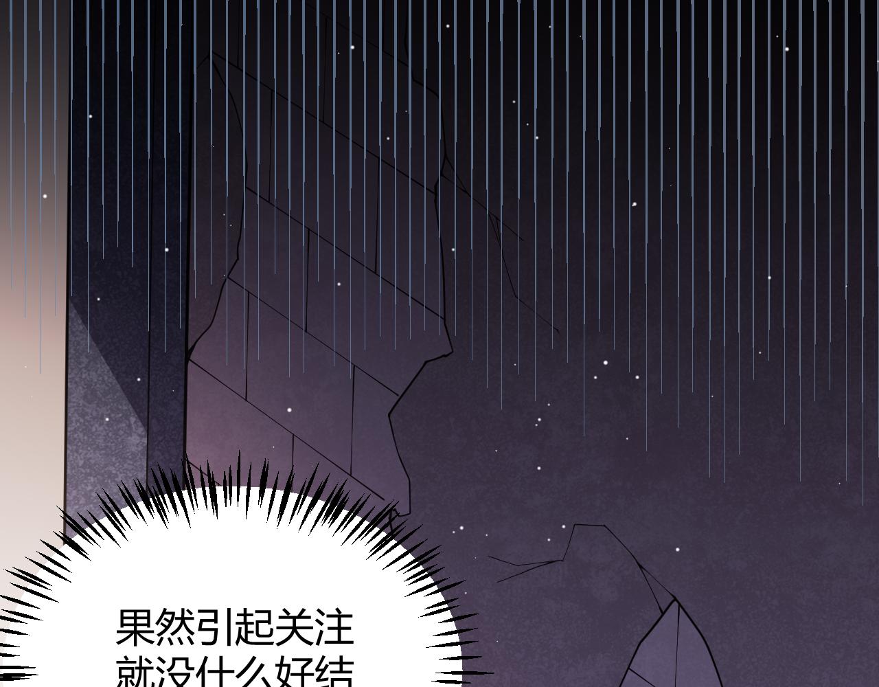 第128话 粉碎石门164
