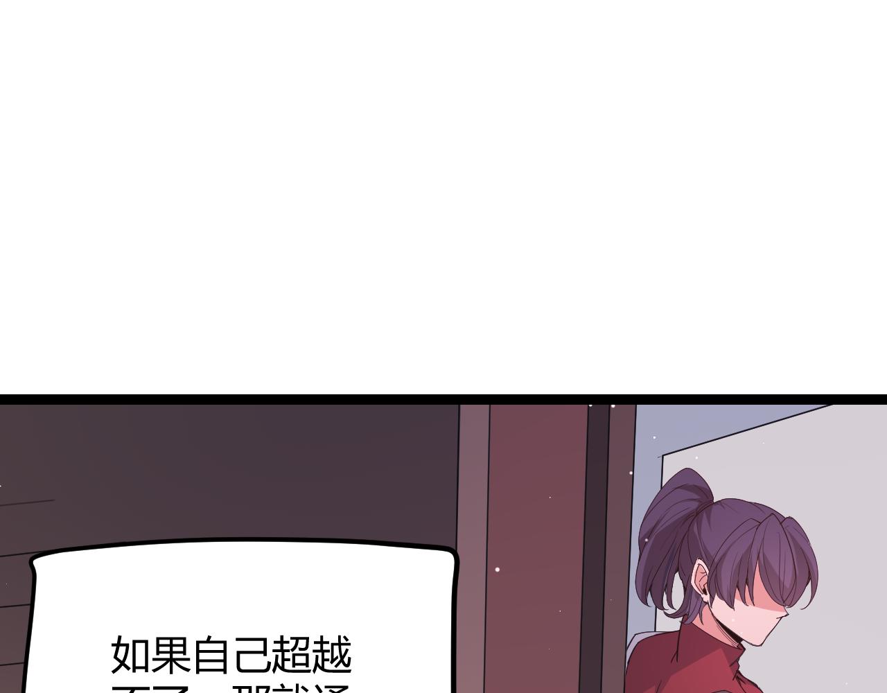 第93话 灰鼠邪道暴走开启87
