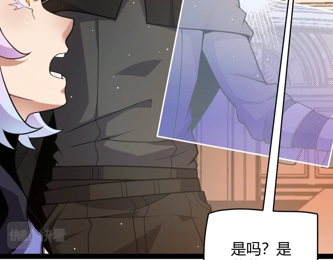 第177话 鉴定失败？！62