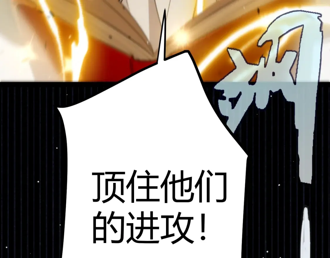 第255话 全面战斗12