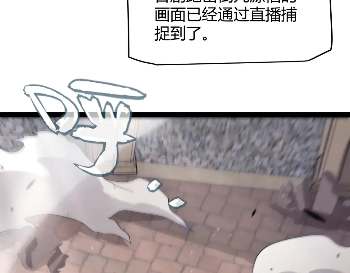 第259话 真正的复仇者115
