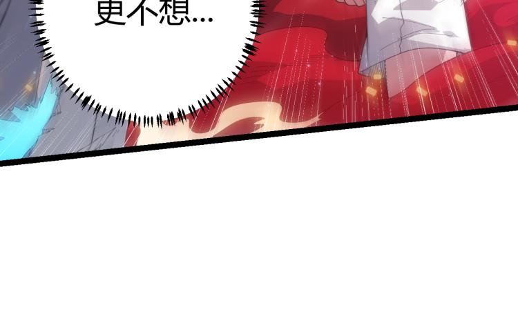 第27话祝福觉醒！神山·纵流！170