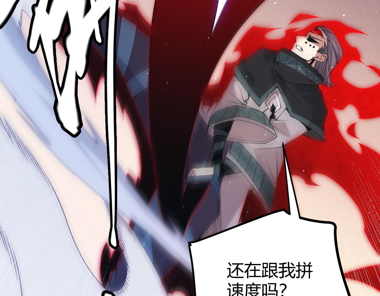 第95话 博弈！激战！92