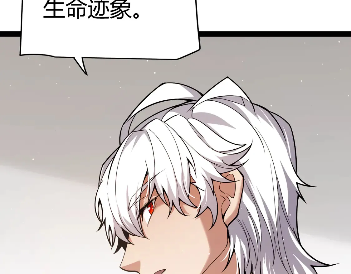 第265话 发生的危机？108