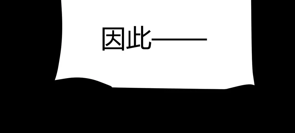 第258话 所追求的东西32