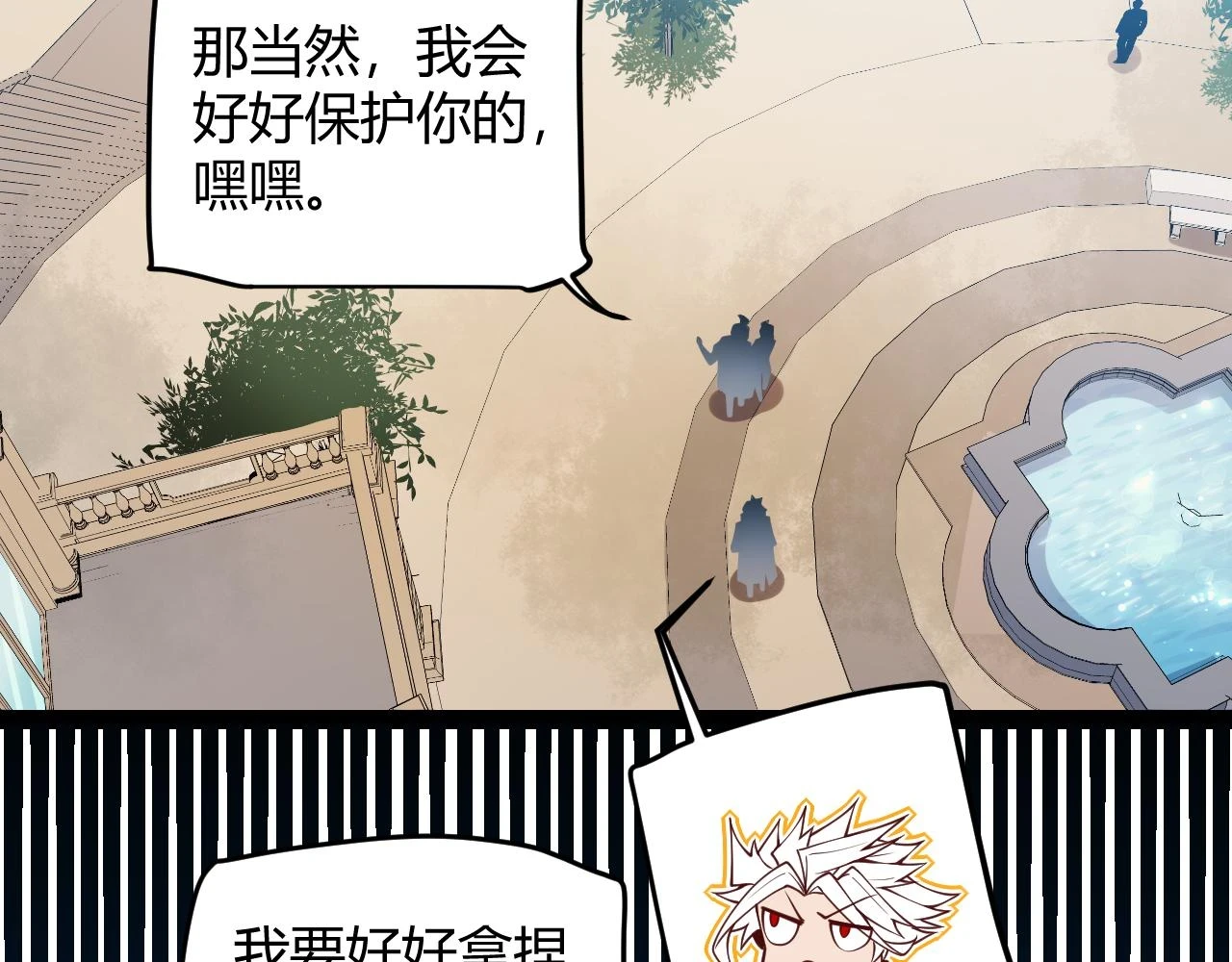 第156话 惩罚色狼106