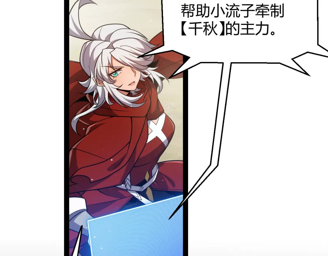 第216话 真正的纳洛152