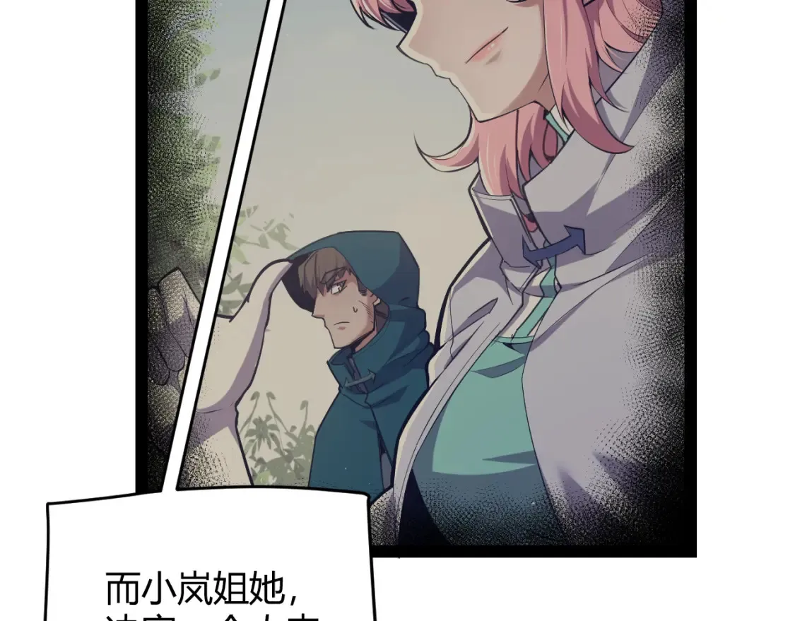 第253话 宿命的对决142