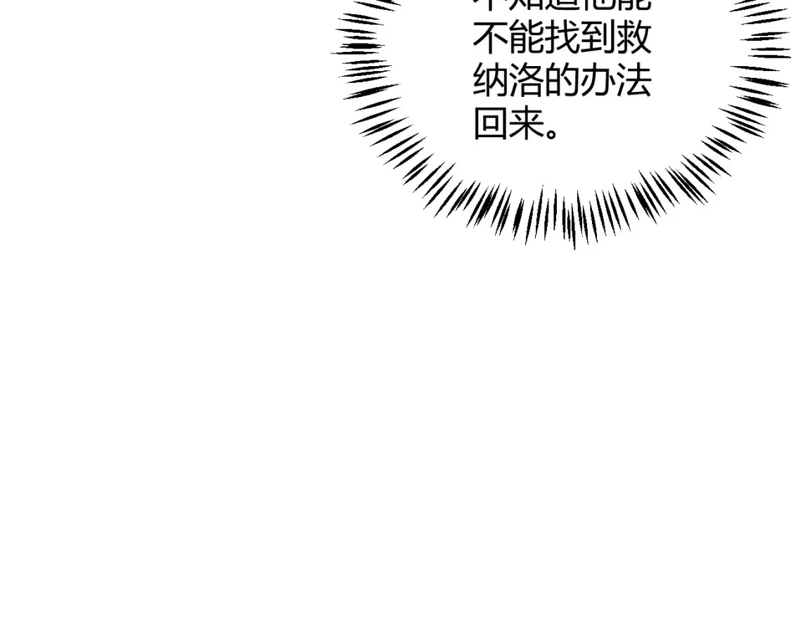 第232话 新的目标11