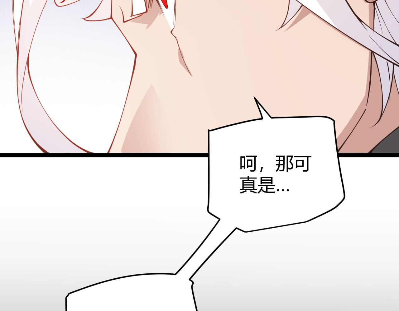 第87话 公会副本！开启！43