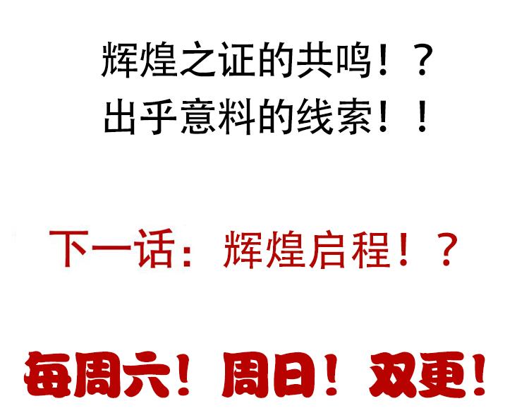 第106话 意外的新资料片178