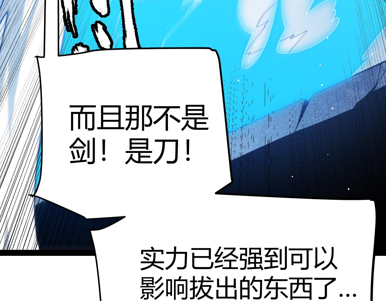 第126话 凌策小组的压力131