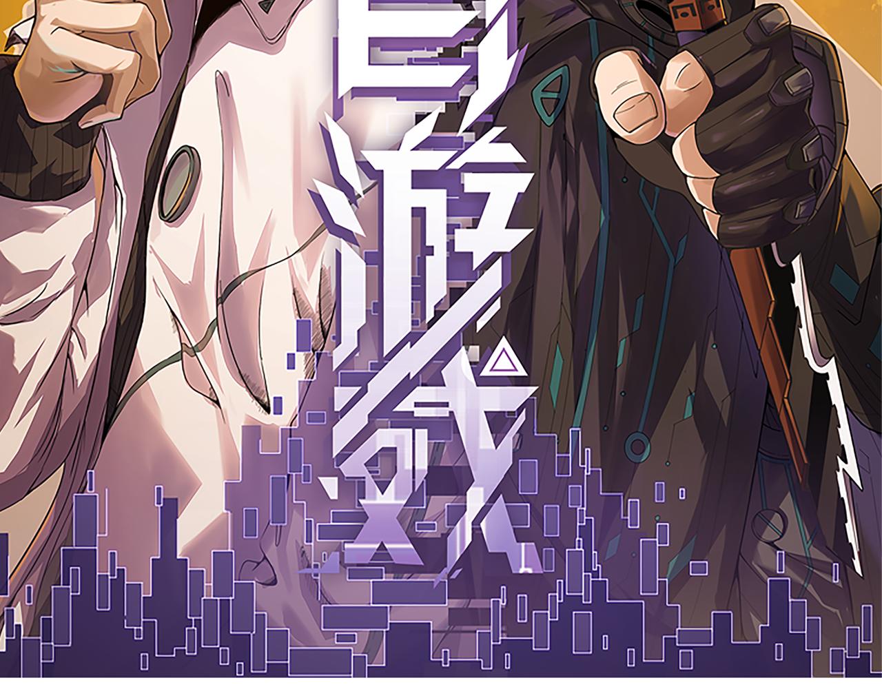 第72话 归来！15级又如何？11