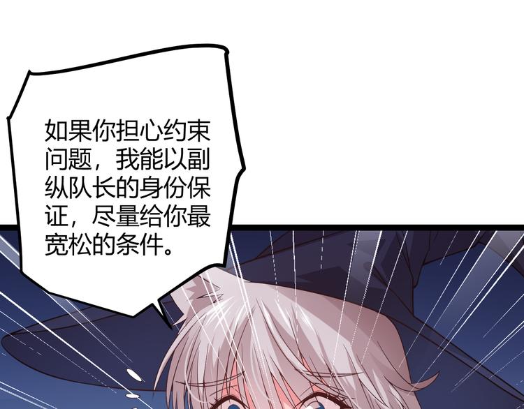 第十四话 陷阱21