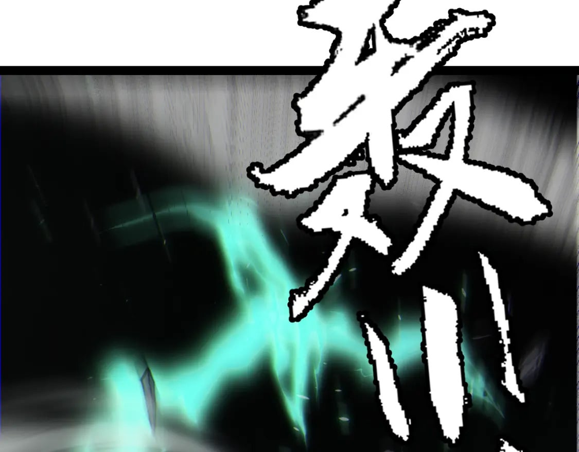 第183话 凌策的失策！？187