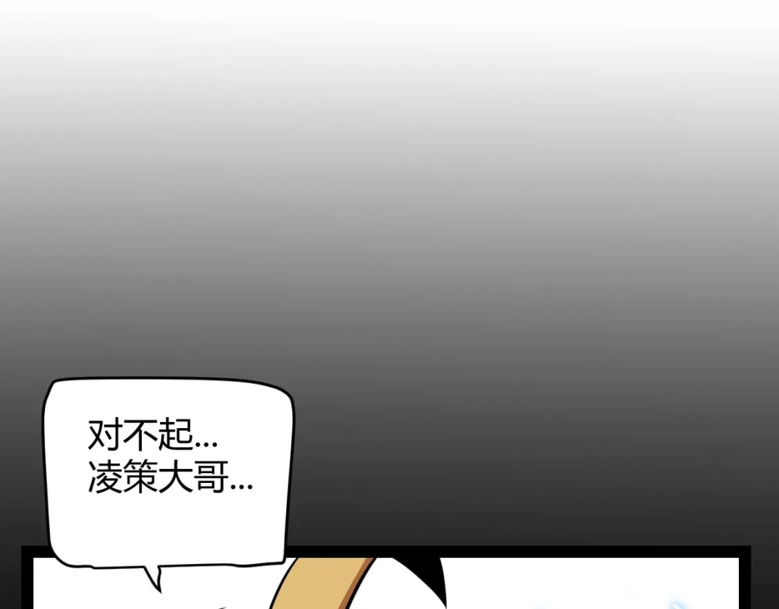 第189话 巨大的差距？97