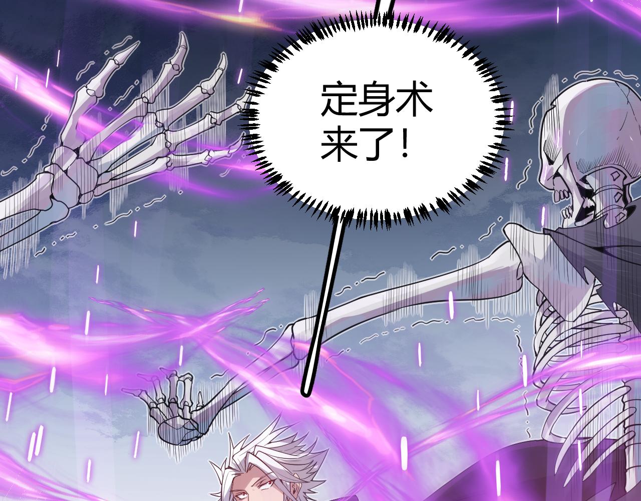 第46话 有点意思136