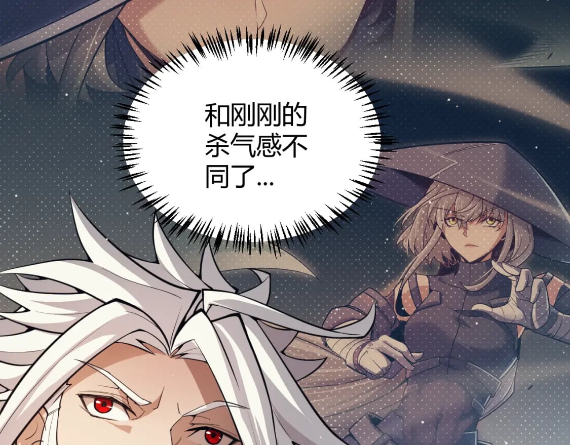 第159话 不动暗纹的邀约52