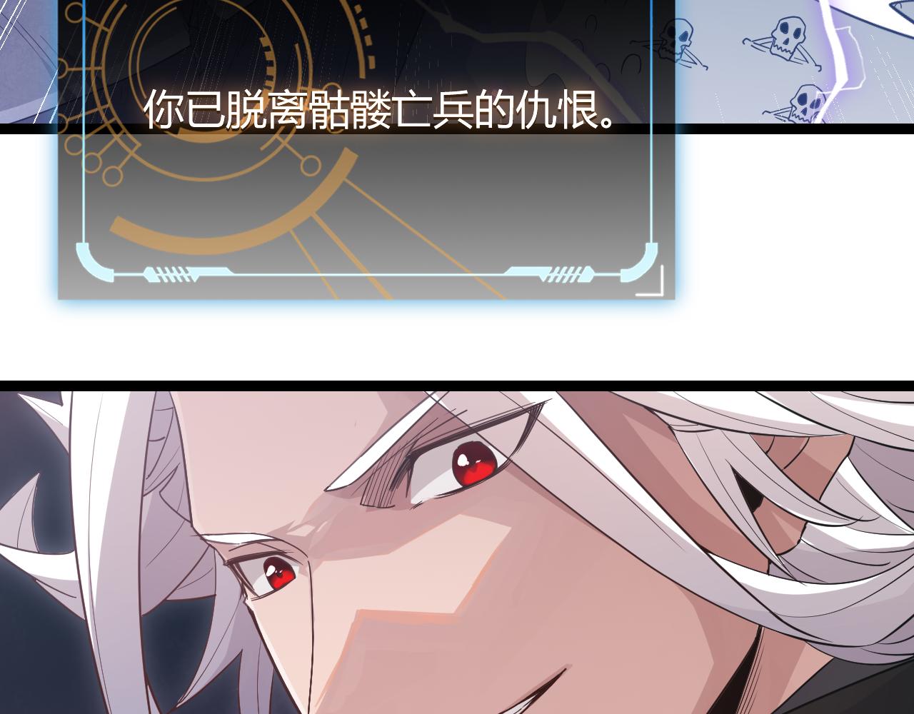 第49话 脱离仇恨！召唤中断？157