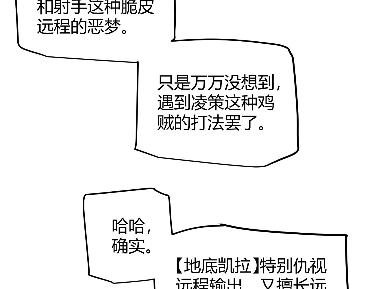 第58话 其实真的很简单117