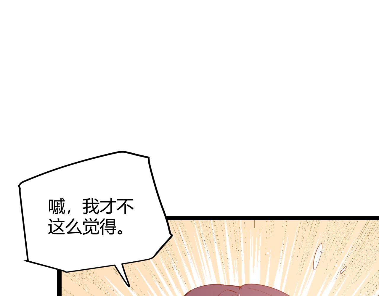 第93话 灰鼠邪道暴走开启77