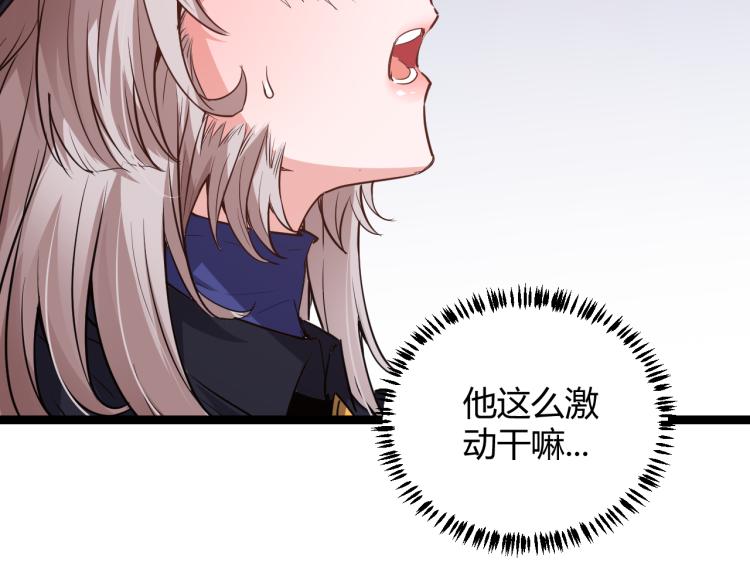 第20话 月战开始！167