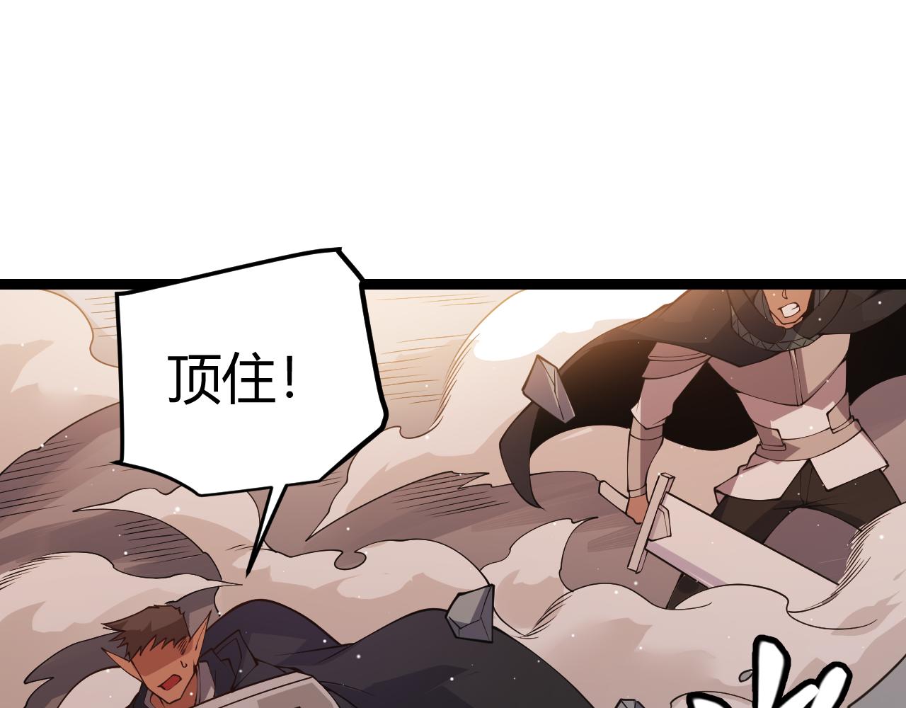 第94话 计划通115