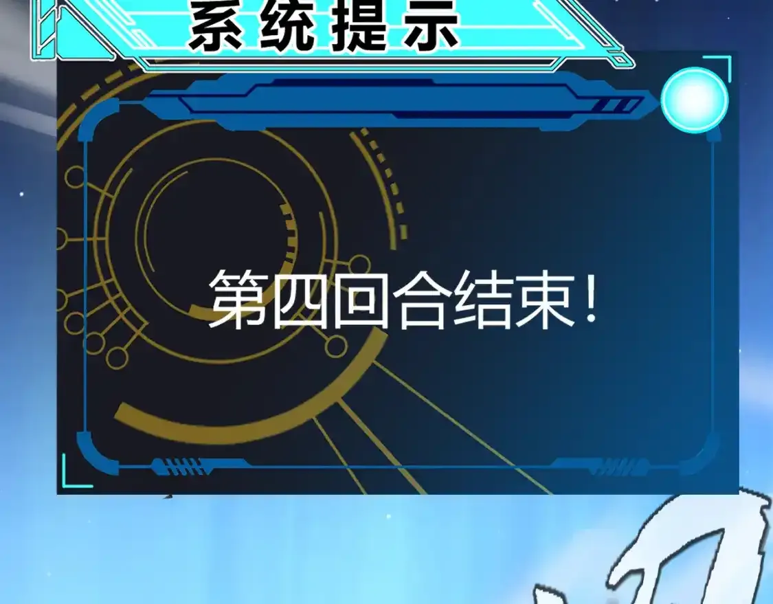 第242话 绝望的凌策176