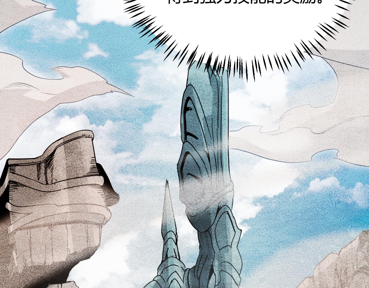 第133话 百层练级塔！92