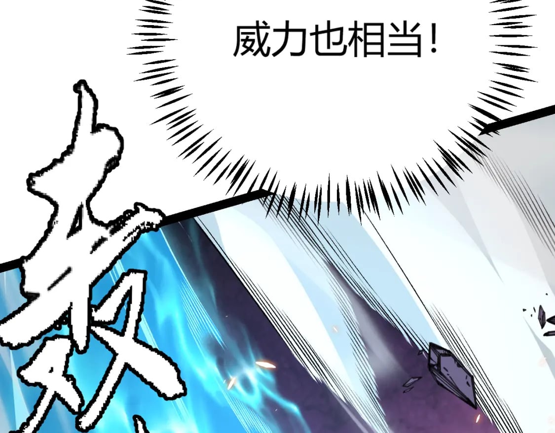 第172话 凌策VS血狮善吾144